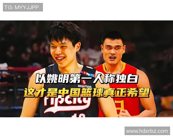 庄神姚明的传奇篮球之路与中国篮球的辉煌未来展望